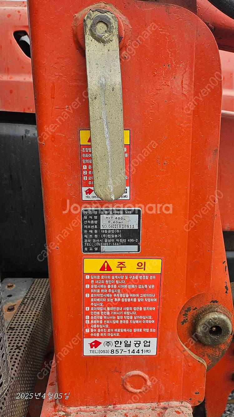 대동 D581 트랙터--6