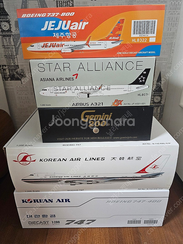 1:200 다이캐스트 비행기모형 대한항공 제주항공 이시...--0