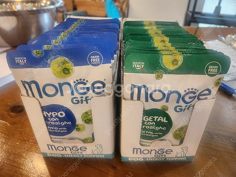 몬지 기프트 종합 면역 케어--0