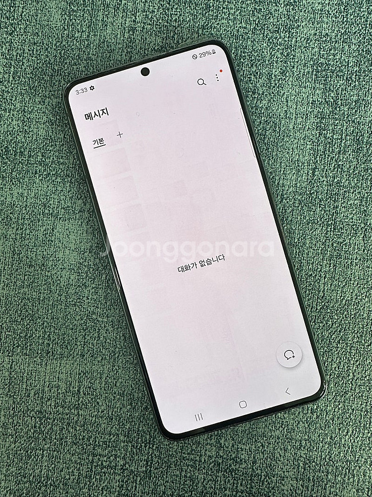 갤럭시S21 256G 블랙 21년 6월개통 상태좋은 폰...--4