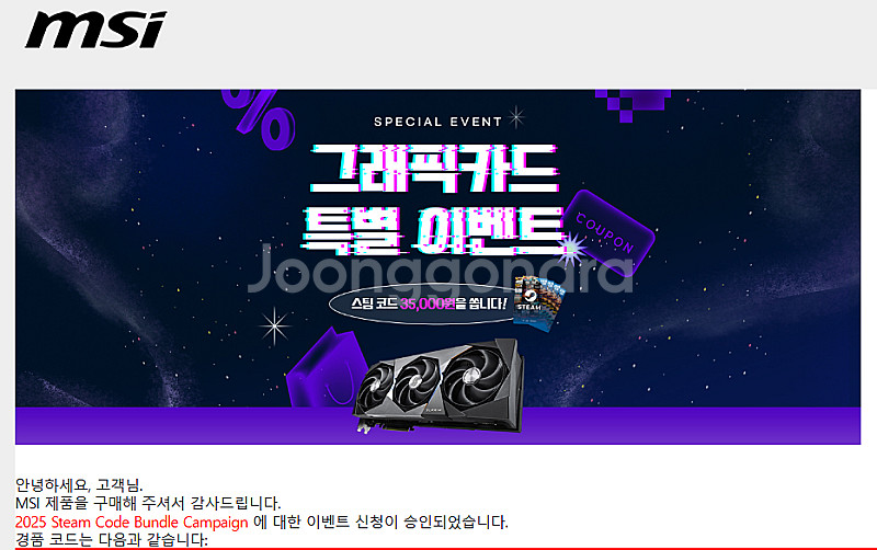 스팀 3.5만 코드 팝니다~~~~~--0