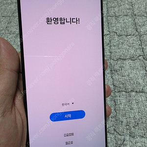 삼성 갤럭시s21플러스 (s21+) 블랙 /수원 개인