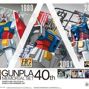 hg 육전형 건담 파라슈트 팩 hg 나이팅게일 hg g40 hg 퍼스트 비욘드 글로벌 hg 디오리진 국지형 건담 북미 사양 hg rg 건담 40주년 메모리얼 세트
