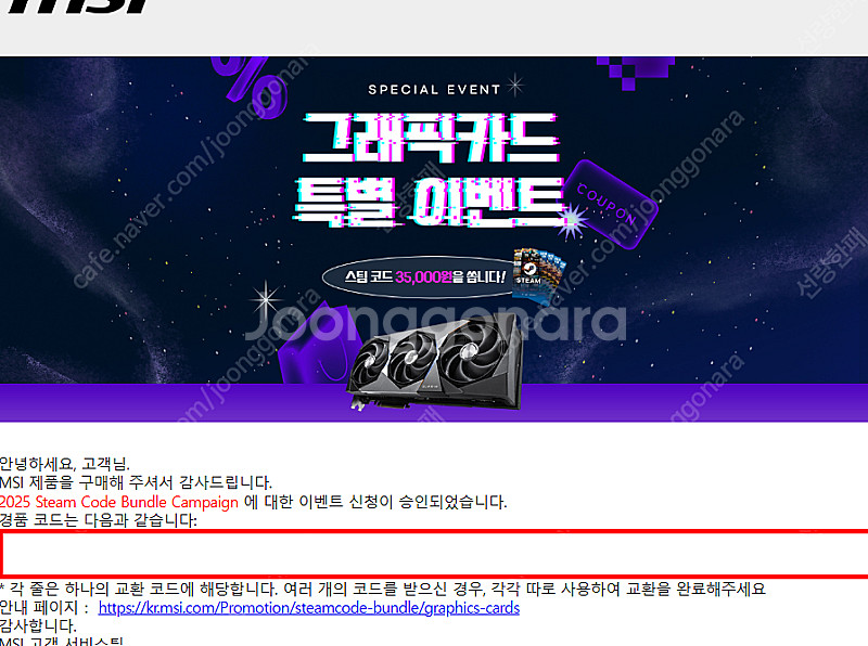 스팀월렛 45,000원 판매--0