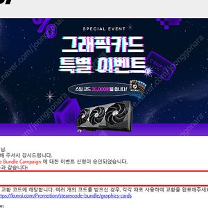 스팀월렛 45,000원 판매