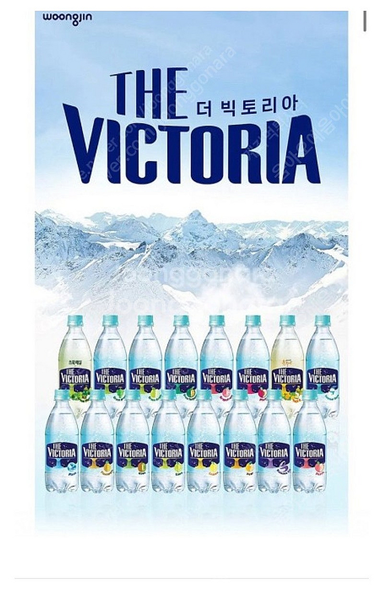 빅토리아탄산수 500ml 40+40=80pet--0