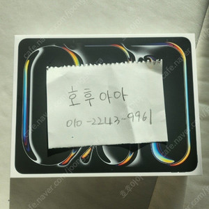 아이패드 프로 13 M4 256gb 미개봉