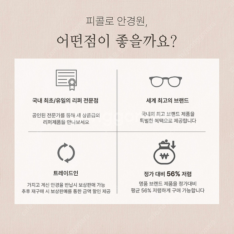 가메만넨 KMN102 AG 신품급 [렌즈 10만원 제공...--9