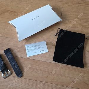 파네라이 24mm 스쿠알로 파글리아노 블랙 스트랩 + 버클세트 박스풀셋