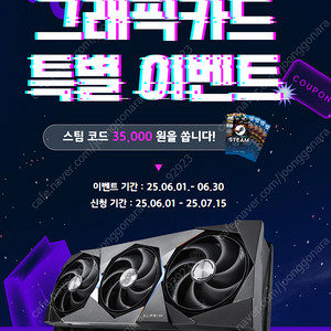 스팀 코드 35000원