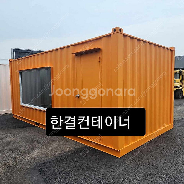 [판매] 노란색 통유리 신품 3*6 컨테이너 판매합니다--1