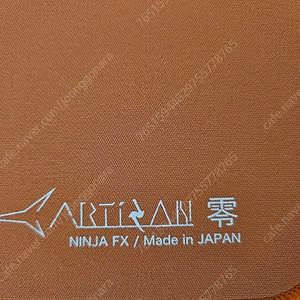 아티산 제로 미드MID XlL