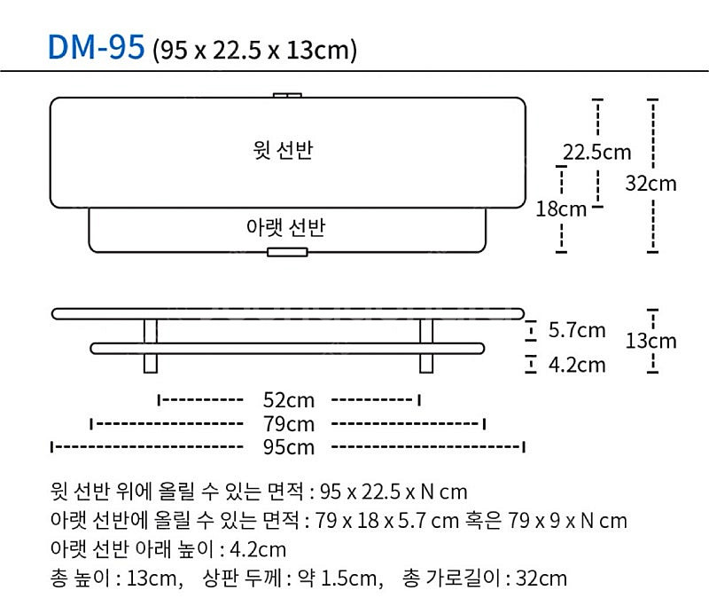 몽상컴퍼니 DM-95 2단 와이드 받침대 대형 모니터 ...--3