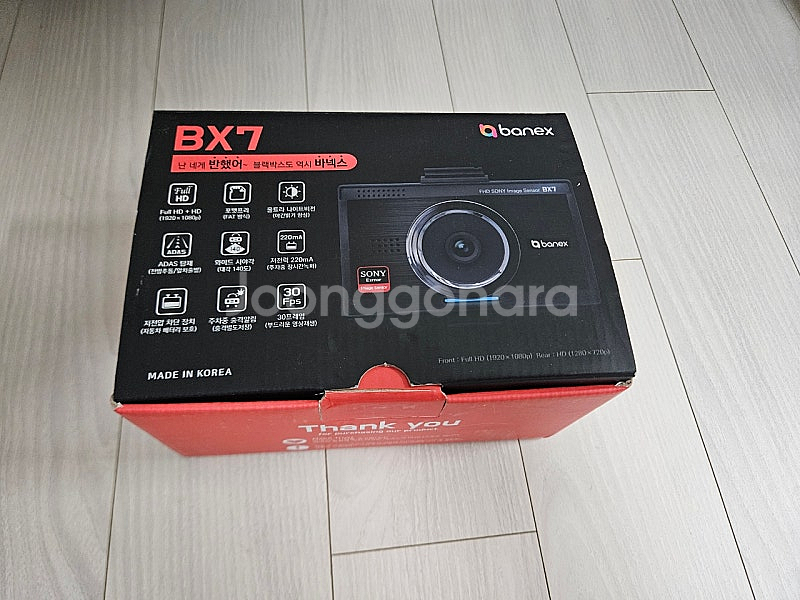 바넥스 BX7 FHD 2채널 블랙박스 새제품--1
