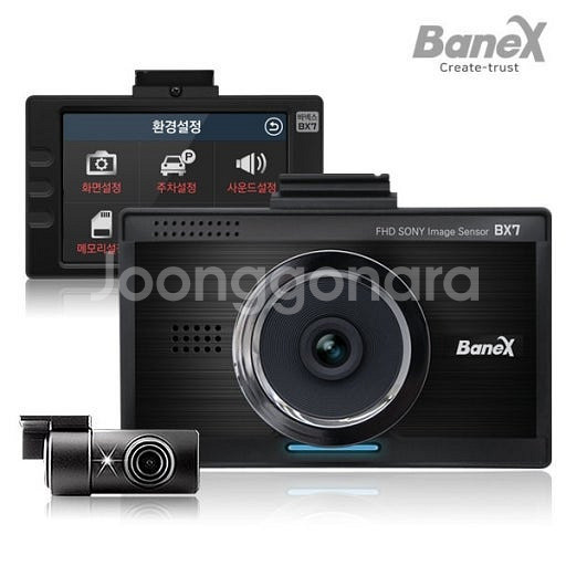 바넥스 BX7 FHD 2채널 블랙박스 새제품--3
