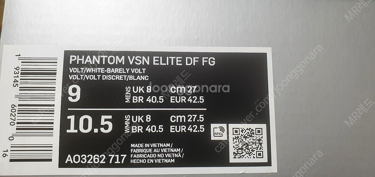 [새제품] 팬텀비전 엘리트 DF FG 270mm 판매--1