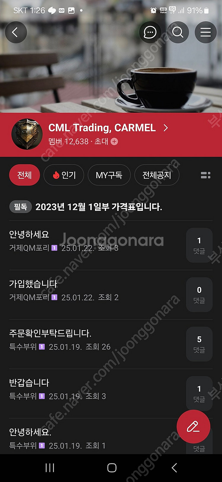트랙스크로스오버 전용 가로바 (저상형) 카멜--7