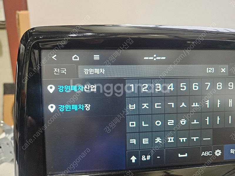 [GW] 벨로스터 JS 2019년 자출 AVN 9656...--2