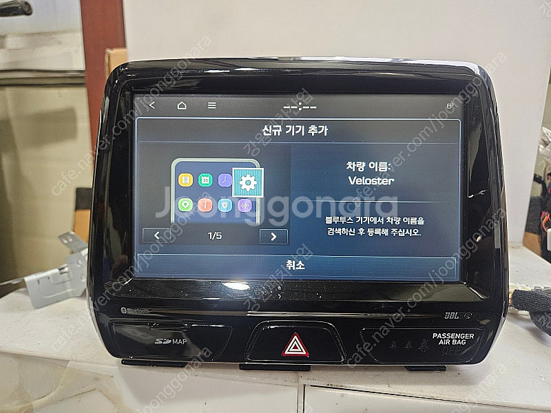 [GW] 벨로스터 JS 2019년 자출 AVN 9656...--5