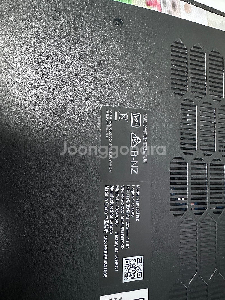 레노버 Legion 5 15IRX9 모델 게이밍 노트북...--1