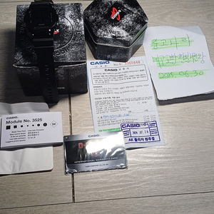 지샥 반메탈 GM-5600UB-1DR 판매합니다