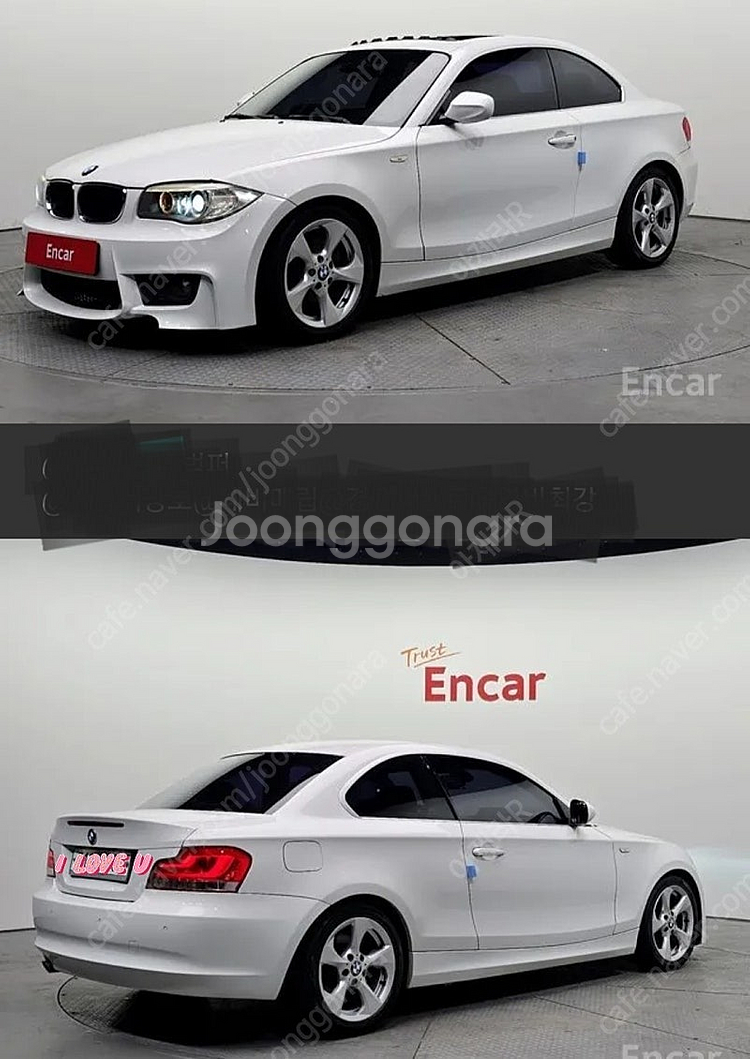 BMW E82 120d 구합니다--0