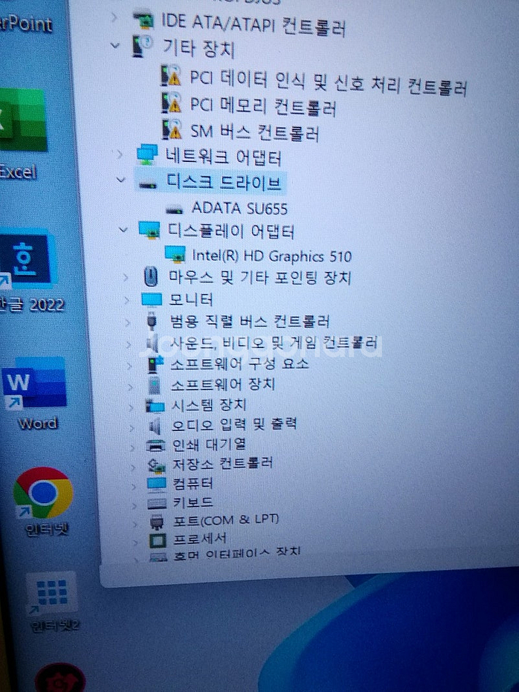 9만5 WIN11 인텔 6세대 CPU 삼성 DDR4 8...--2