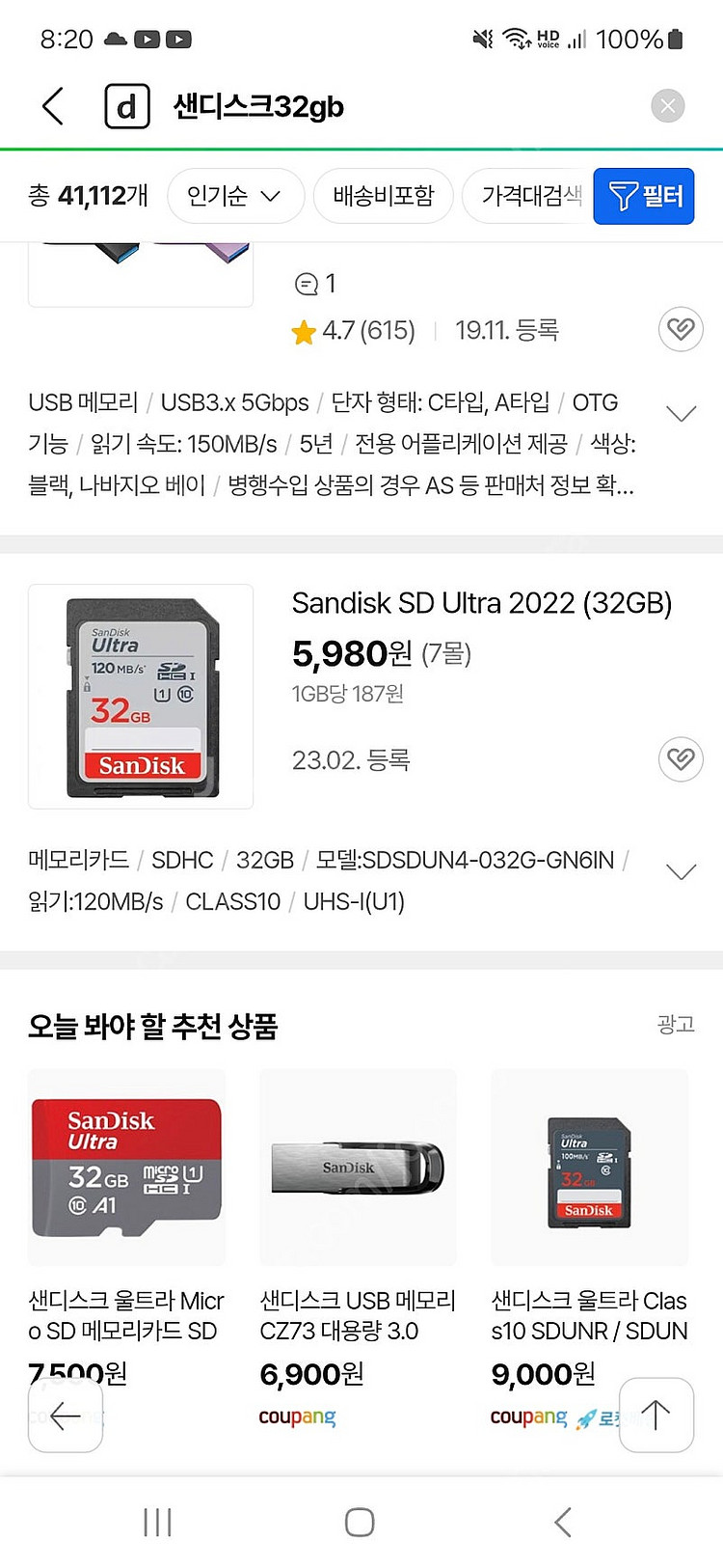 캐논 canon R10 + 18-45 rens kit ...--7