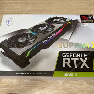 MSI 지포스 RTX 3080 Ti 슈프림 팝니다.