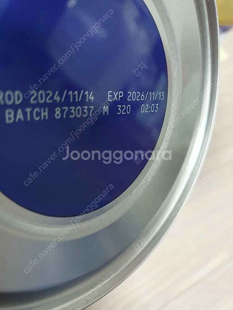 [택포] 아이베넷 골든저지 1단계 분유 800g--1