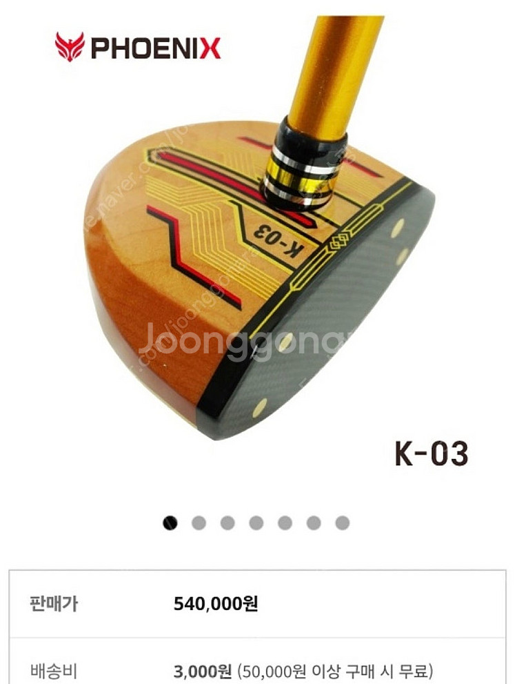 새제품) 피닉스 파크골프채 K-03 남녀공용--0