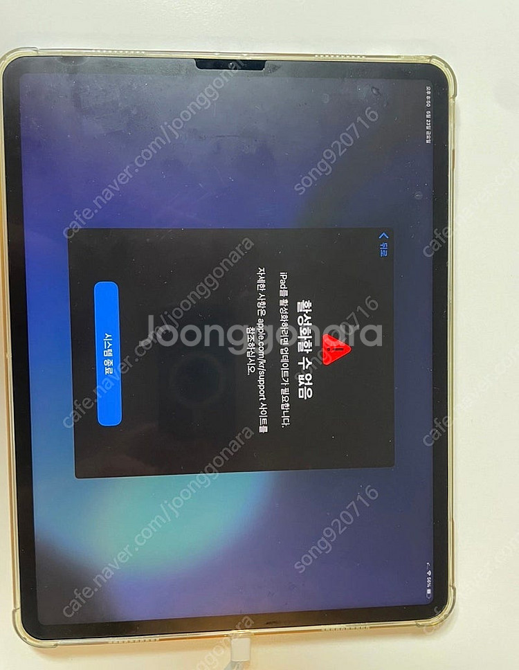 아이패드 프로 5세대 12.9 셀룰러 부품용 고장--5