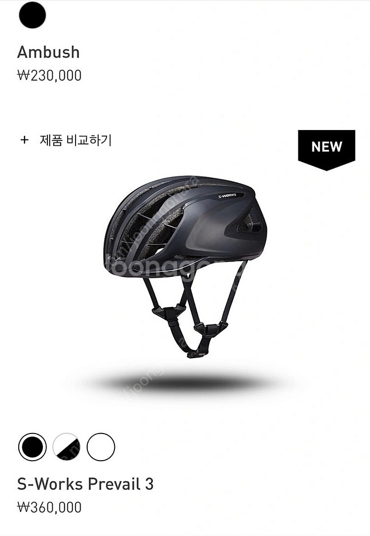 스페셜라이즈드 에스웍 프리베일3 m사이즈 판매합니다--0