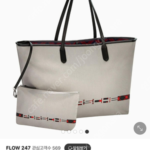 포르쉐 쇼퍼백 새제품