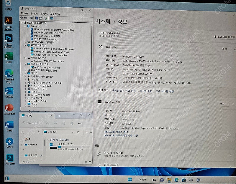 미니pc 애즈락 DeskMini 라이젠 4600G--8