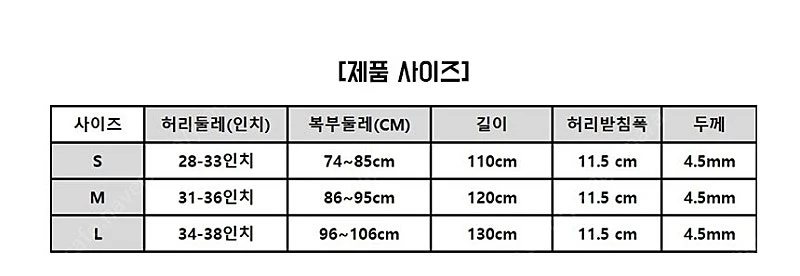헬스 리프팅 벨트 새제품 판매 (역도, 웨이트, 크로스핏) 이미지