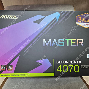 4070super 어로스마스터 팝니다.