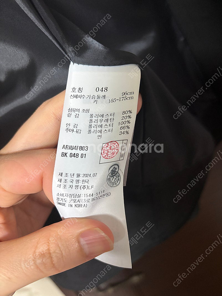 [알레그리] 24fw 블랙 스웨이드 카라 점퍼--3