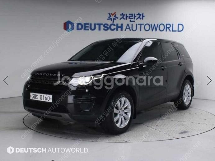 @16년식 디스커버리 스포츠 2.0 TD4 전국최저가격...--2