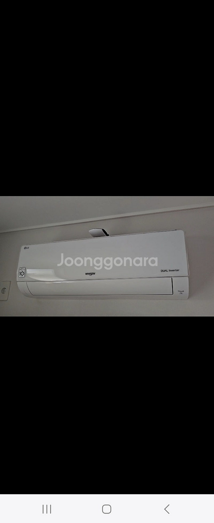 엘지휘센 최고급사양 투인원에어컨--2