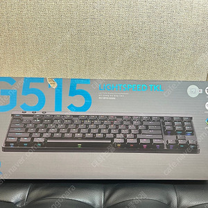 로지텍 G515 LIGHTSPEED TKL 갈축(택타일)