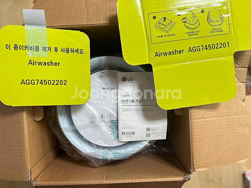 LG 퓨리케어 가습기 HW500DAS 스카이블루--0