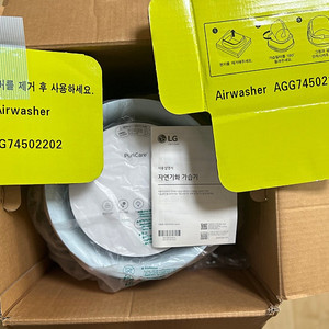 LG 퓨리케어 가습기 HW500DAS 스카이블루