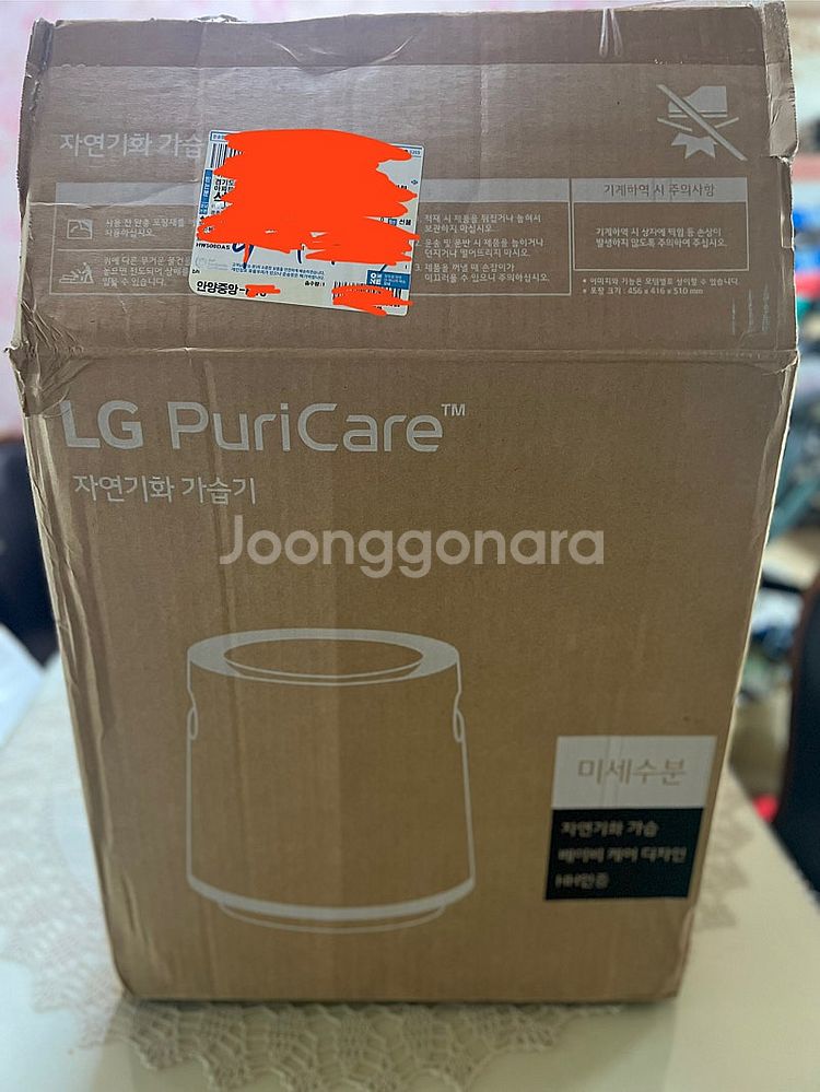 LG 퓨리케어 가습기 HW500DAS 스카이블루--4