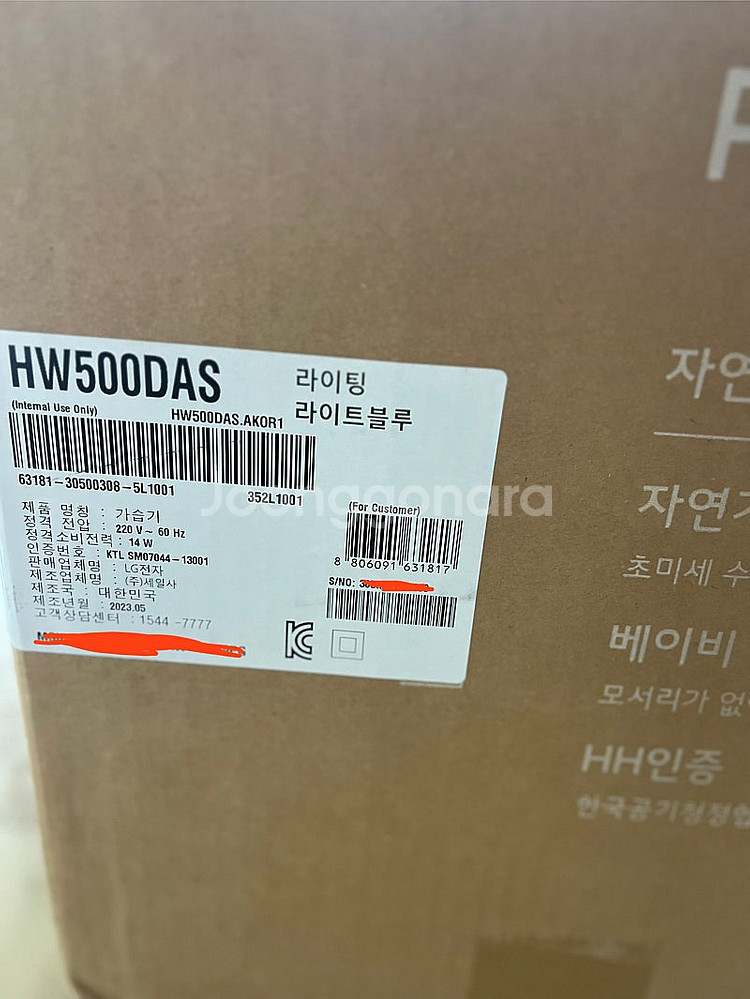 LG 퓨리케어 가습기 HW500DAS 스카이블루--5