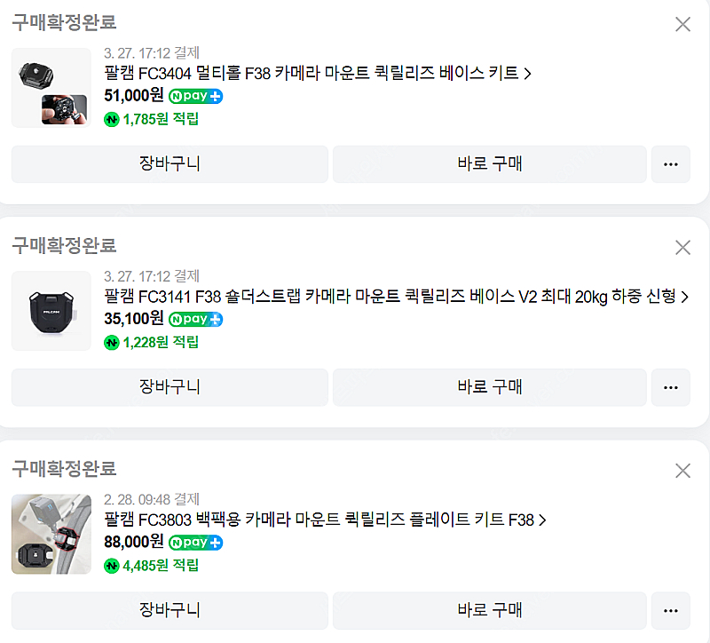 소니 A7CR 실버 + 각종 악세서리 판매합니다--7