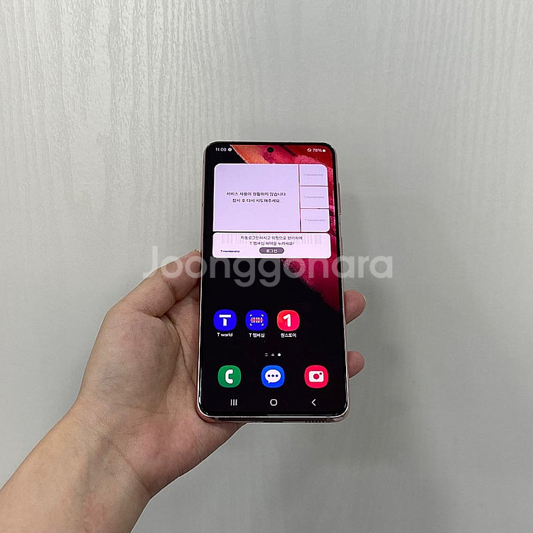 77603 갤럭시S21 핑크 256GB 부산 중고폰 팝...--0
