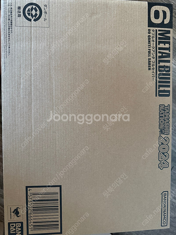 메탈빌드 퀀터 풀세이버(미개봉) 판매합니다.--0