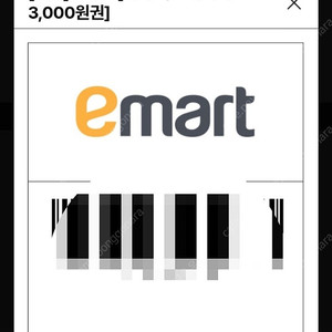 이마트 모바일 상품권 삼천원->이천원