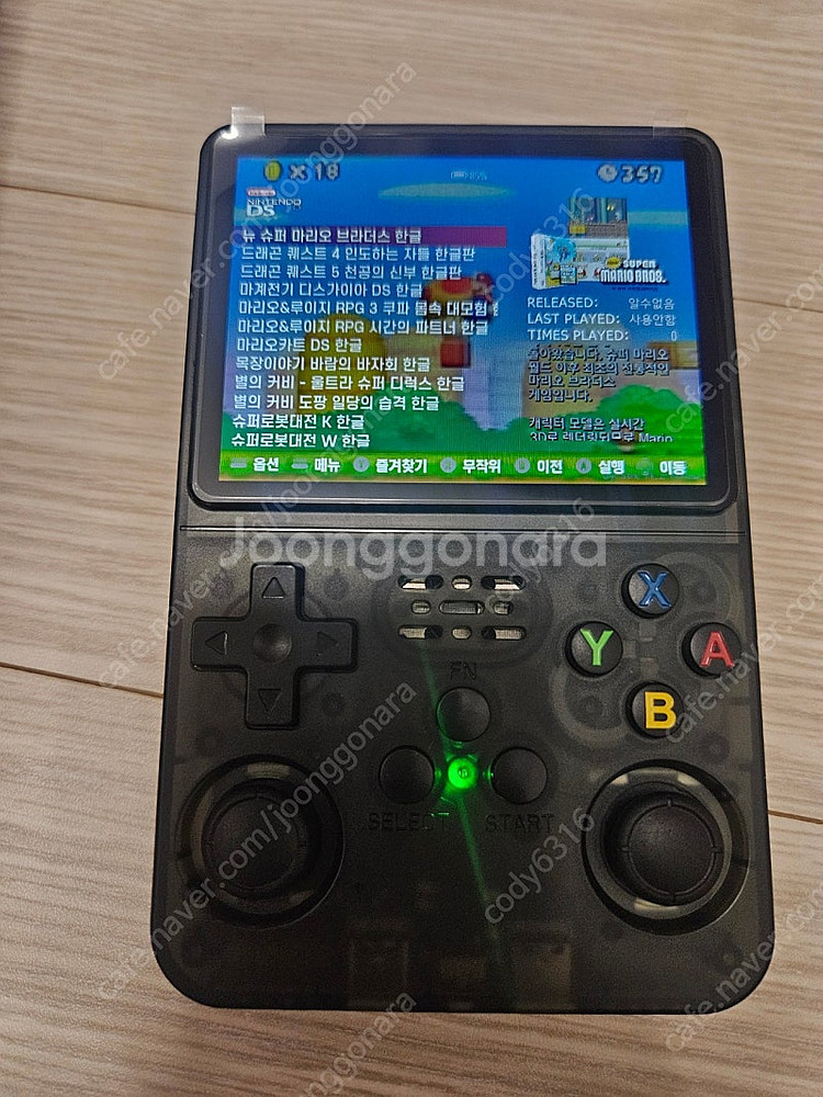 R36S 한방팩 새제품 풀박스--5